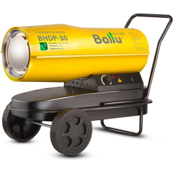Тепловая пушка дизельная Ballu желтый/черный BHDP-30